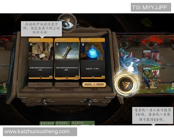 世界杯新闻从零起步全面掌握DOTA2游戏技巧与策略指南 世界杯新闻从零起步全面掌握DOTA2游戏技巧与策略指南